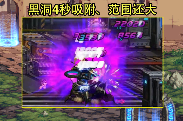 DNF110天御套装备特效