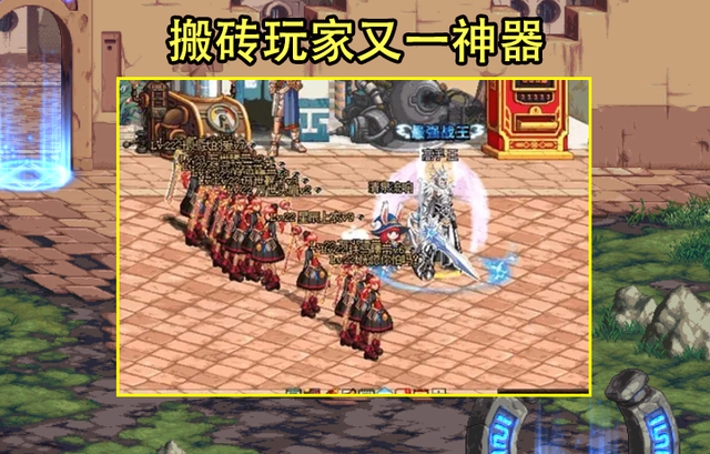 DNF110天御套装备特效