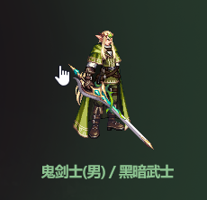 DNF精灵之泉守卫战武器装扮外观一览