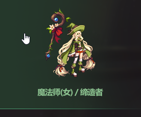 DNF精灵之泉守卫战武器装扮外观一览