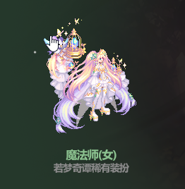 《DNF》2022五一套至尊武器装扮外观汇总