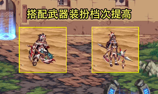 DNF2022夏日套内容爆料