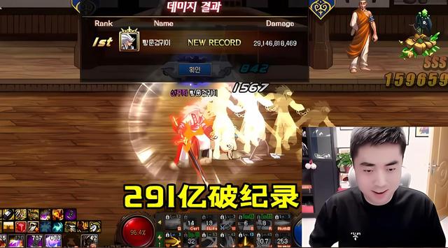 DNF110改造装备强度怎么样