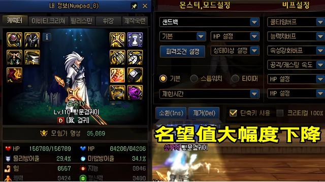 DNF110改造装备强度怎么样