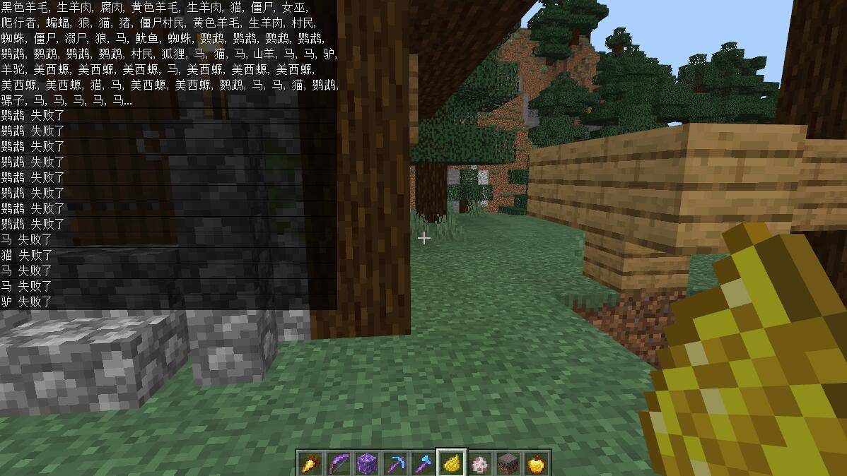 我的世界清除敌对生物的指令是什么2026