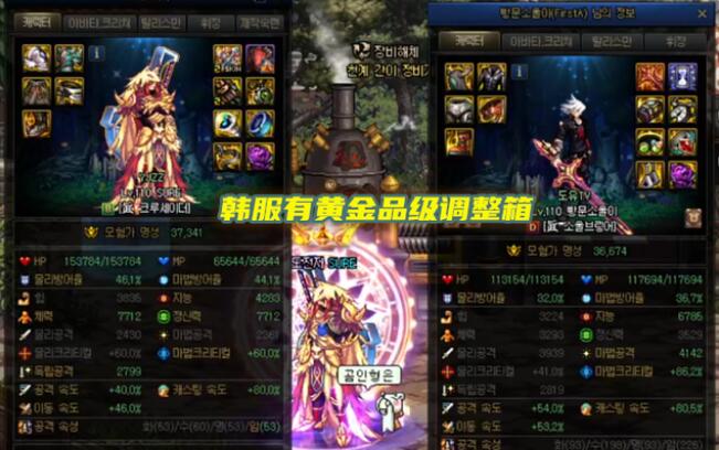 DNF105版本什么装备最贵