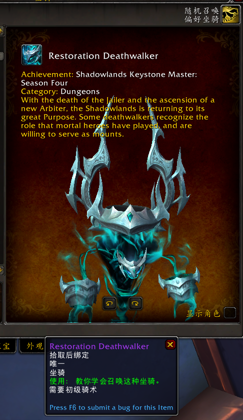 魔兽世界9.25钥石大师奖励是什么