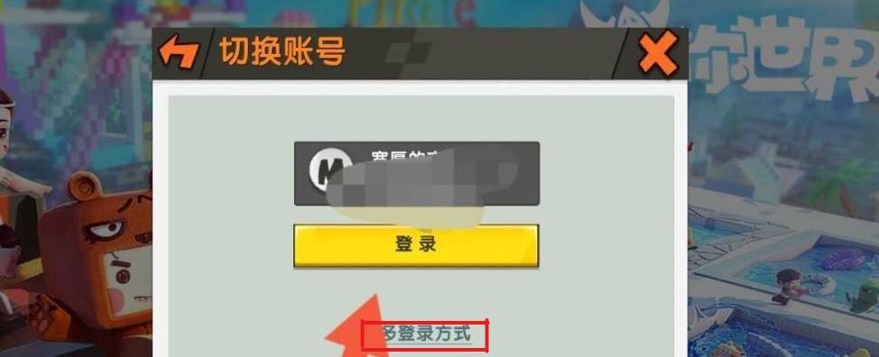 迷你世界怎么获得新迷你号