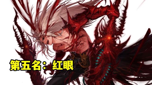 DNF110男鬼剑排行榜