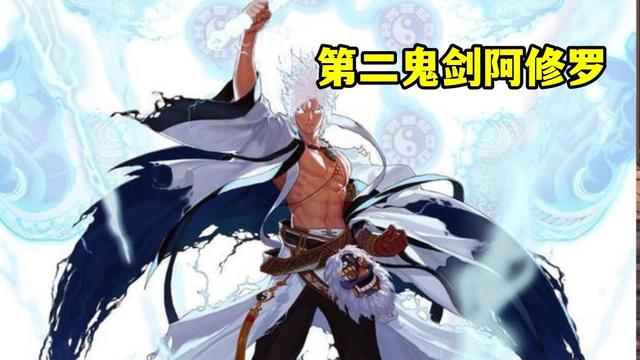 DNF110男鬼剑排行榜