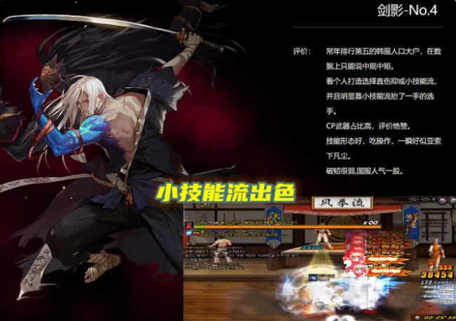 DNF110男鬼剑转什么职业好