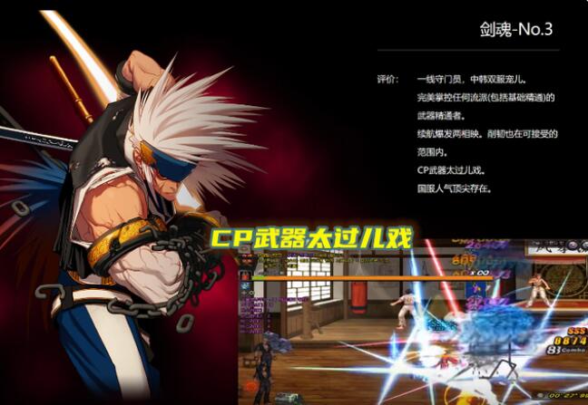 DNF110男鬼剑转什么职业好