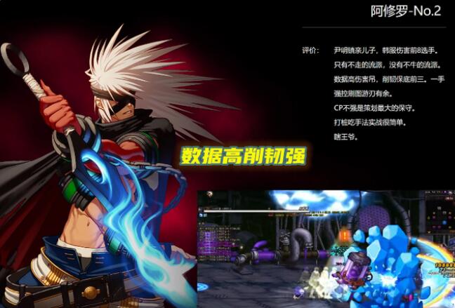 DNF110男鬼剑转什么职业好