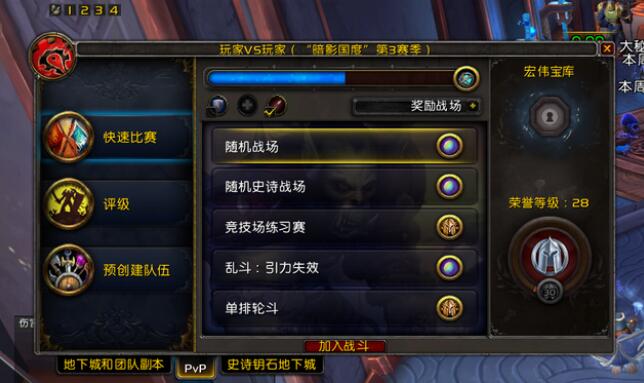 魔兽世界wlk什么时候出