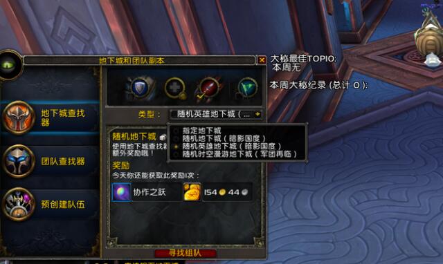 魔兽世界wlk什么时候出