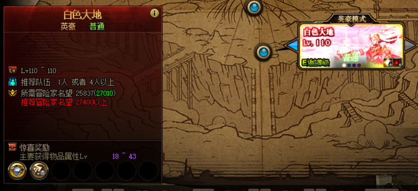 DNF110白图难度怎么样