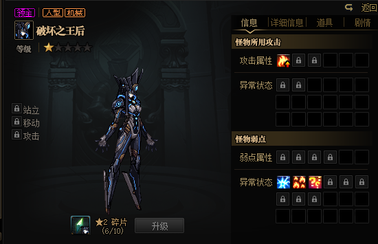 DNF105怪物图鉴奖励是什么