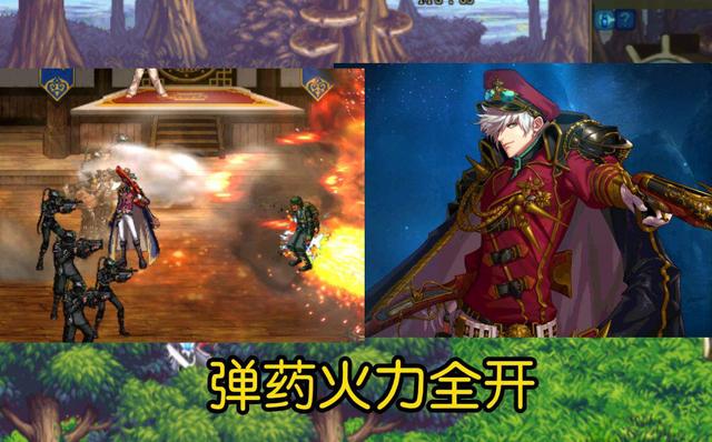 DNF110神枪手转职哪个职业好