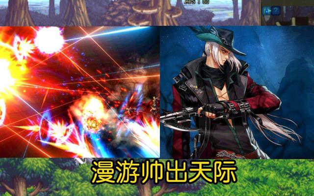 DNF110神枪手转职哪个职业好