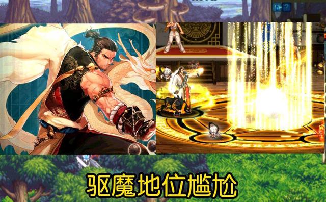 DNF110圣职者转职什么职业好