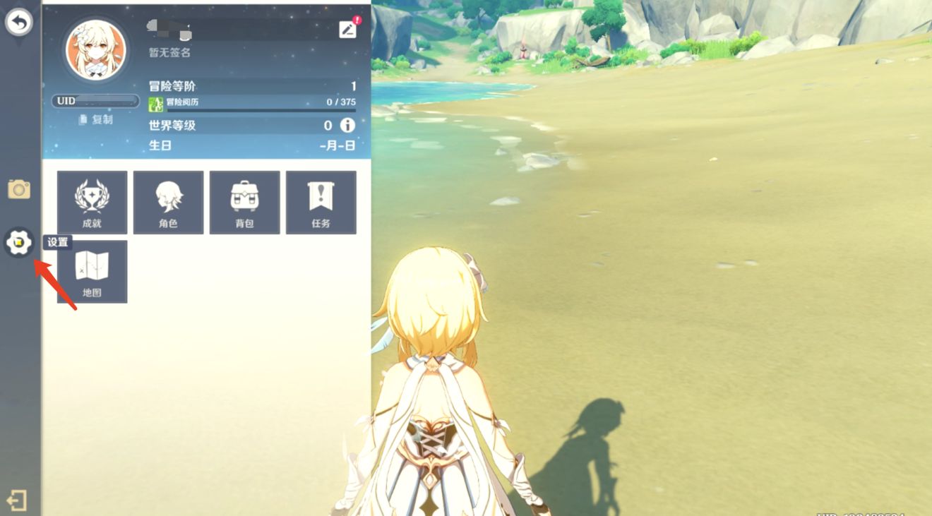 原神怎么绑定taptap账号2025