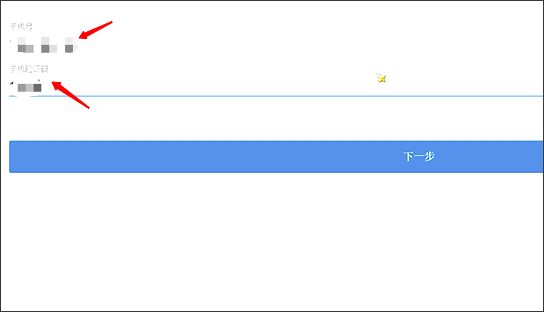 原神怎么绑定taptap账号2025