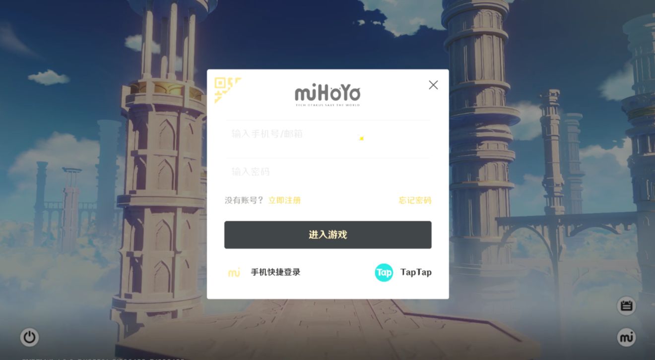 原神怎么绑定taptap账号2025