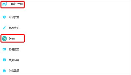 原神怎么绑定taptap账号2025