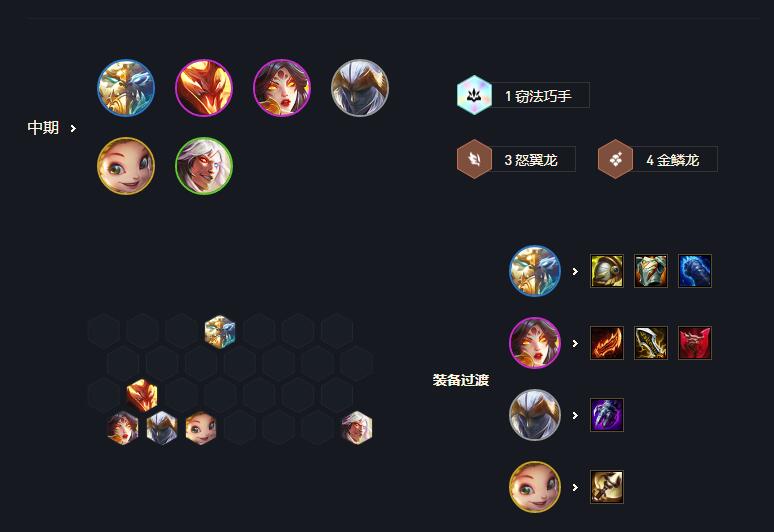 云顶之弈s7佐伊怎么搭配阵容