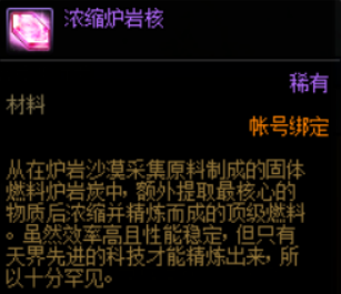 DNF110装备培养通行券值不值得买