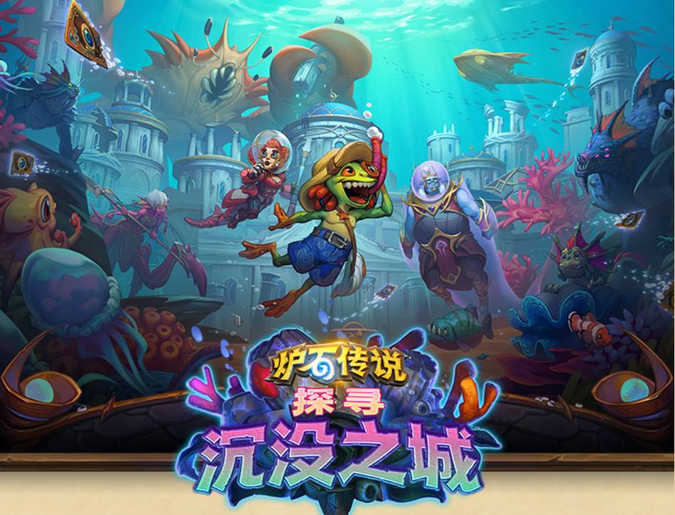 炉石传说6月平民卡组