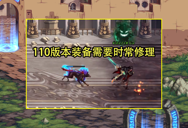 DNF7777点券怎么用