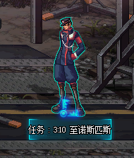 DNF贵族机要任务310至诺斯匹斯怎么过