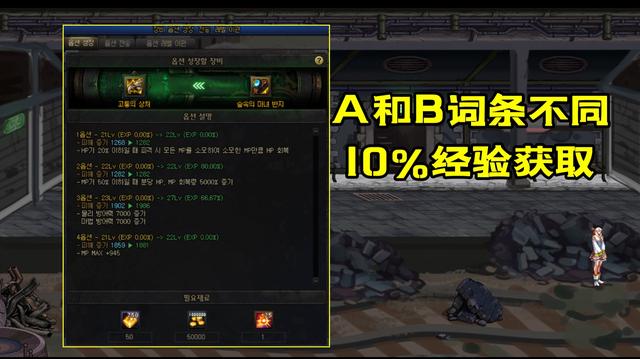 DNF105武器怎么喂养