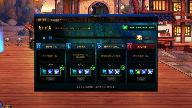 DNF110小号刷什么图