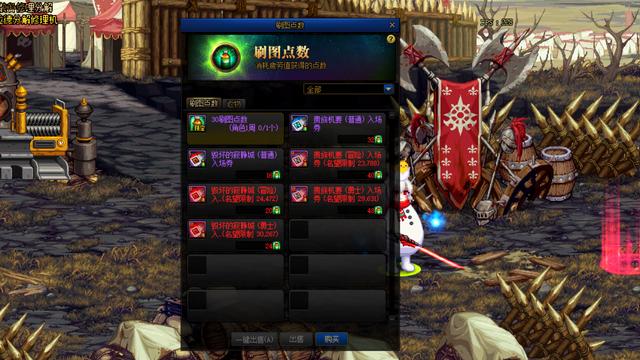 DNF110小号刷什么图