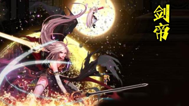 DNF剑豪105级毕业装备如何打造