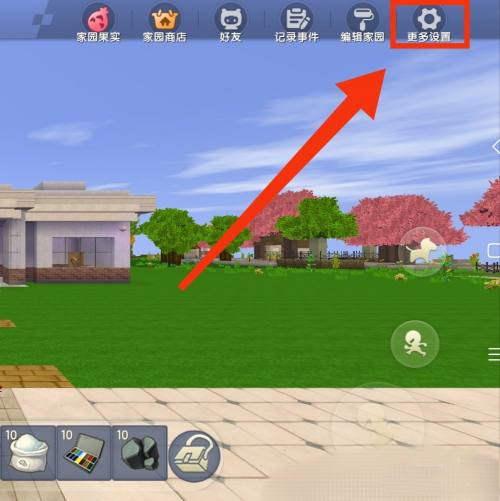 迷你世界扫一扫功能在哪里2026