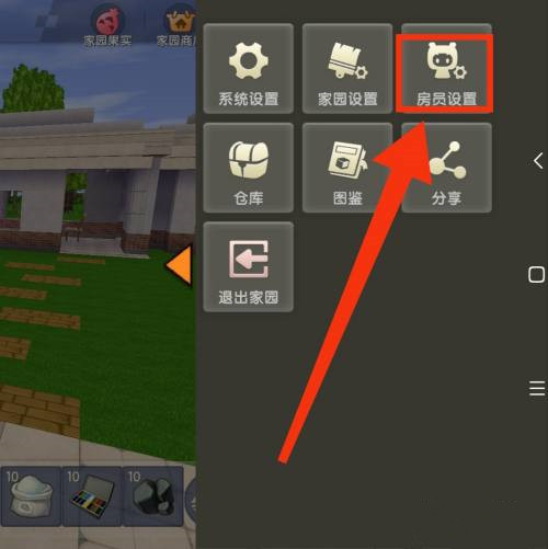 迷你世界扫一扫功能在哪里2026