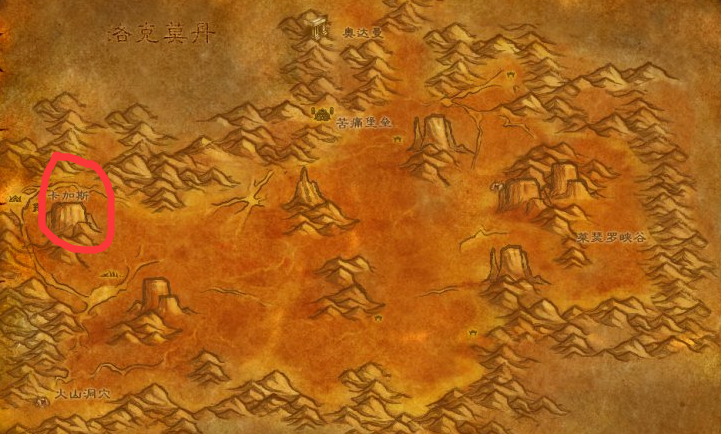 魔兽世界卡加斯在哪