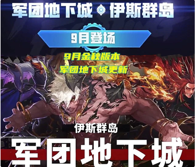 dnf自定义装备怎么获取