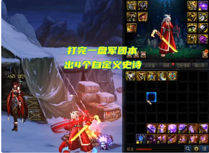 dnf自定义装备怎么获取