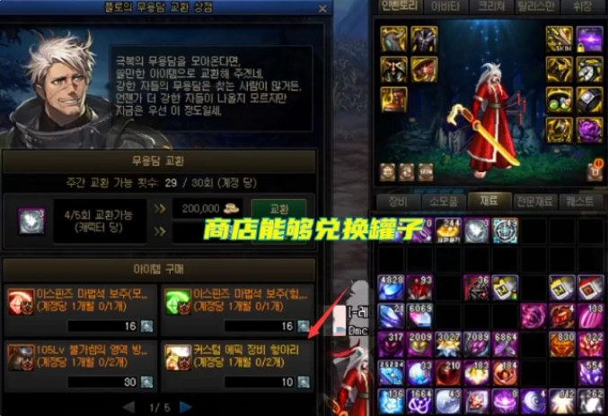 dnf自定义装备怎么获取