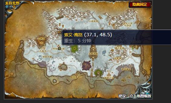 魔兽世界好医生任务攻略