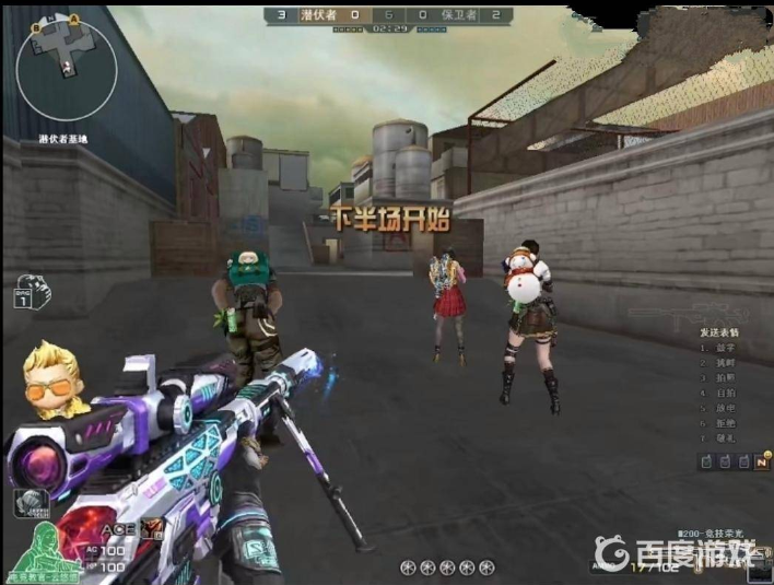 cf竞技荣光套装怎么发枪