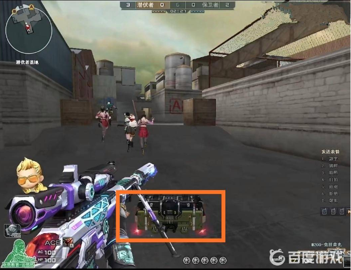 cf竞技荣光套装怎么发枪