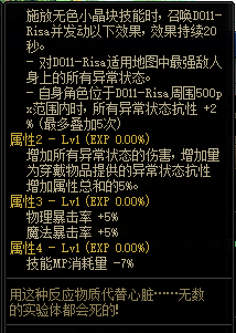 dnf机械战神新装备怎么搭配