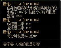 dnf机械战神新装备怎么搭配