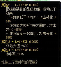 dnf机械战神新装备怎么搭配