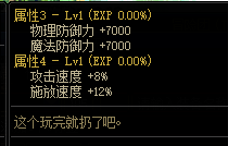 dnf机械战神新装备怎么搭配